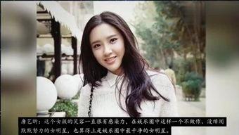 娱乐圈吃瓜三朵花,揭秘明星幕后故事